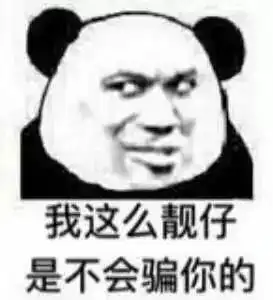  搞笑表情包这方面还是你懂的多啊