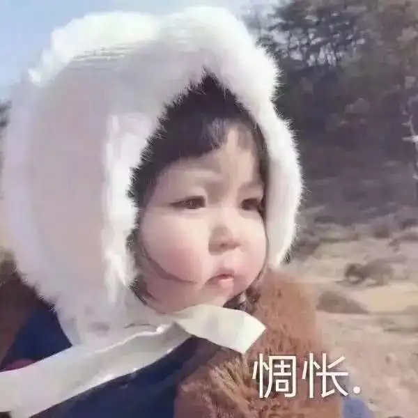 美女的烦恼表情包长胖