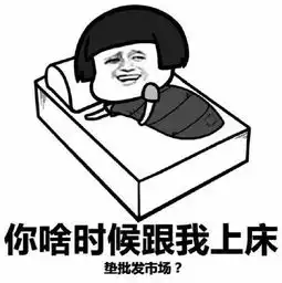 感谢表情包鞠躬搞笑买菜