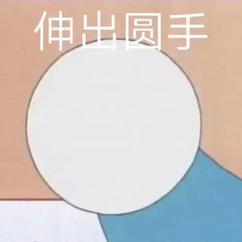 微信哆啦a梦表情包国行