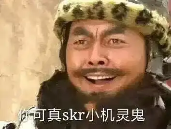 三国杀麴义表情包捂脸