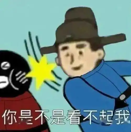  热门沙雕表情包能给我发20块钱红包买个月饼吗