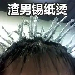  啪秘丨手机壳都知道要戴套,你为什么不会