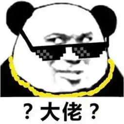 不一样表情包沙雕