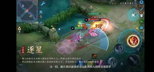  王者荣耀云缨11套连招口诀来了快记好,别再说太难你不会玩