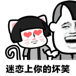 抖音表情包配音喵喵喵