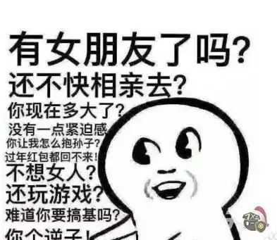  平湖还没结婚的恭喜了国家出手了