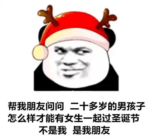 熊猫头表情包i发生甚么事了 熊猫头表情包i发生甚么事了