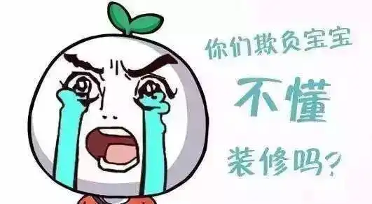 买买买长草颜表情包融资