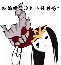  王者荣耀干将莫邪扔媳妇表情包