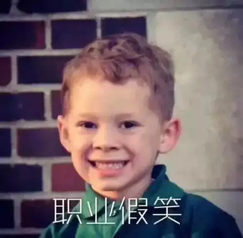  哈哈哈哈哈不要轻易给父母发表情包笑到窒息