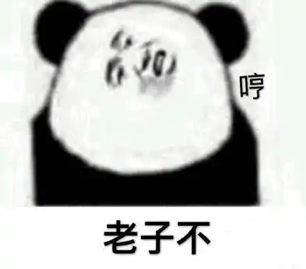  表情儿童节表情包