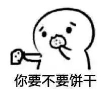  抽屉里的零食没了下午茶别人有的吃,你没有怎么办