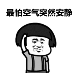  跟人聊天除了问在干嘛,还能聊这些