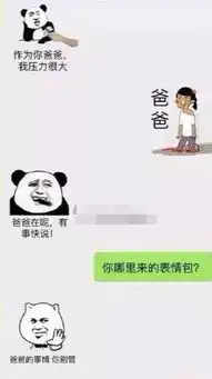 女大学生发朋友圈,妈妈神回复你生孩子啦 女大学生发朋友圈,妈妈神回复你生孩子啦