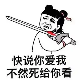  忍着悲痛继续前行