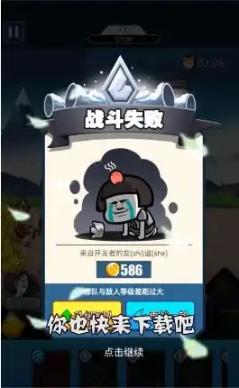 表情包战争2下载滑稽