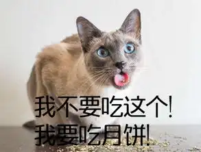  送你一波中秋节表情包五仁一出手对面抖三抖