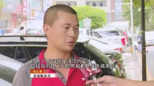  不发工资要求员工出钱租仓库给公司用深圳这家公司太欺负人