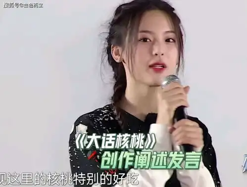  杨超越评价秦昊戏里戏外都一样奸诈不会找像他这样的男朋友