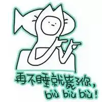 qq表情搞笑带字的图片酒