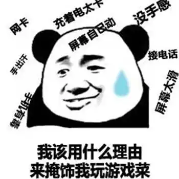 每日表情微信聊天斗图