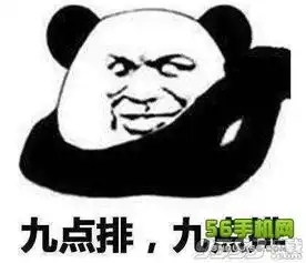  王者荣耀晚上9点开黑是什么梗晚上9点开黑表情包含义讲解