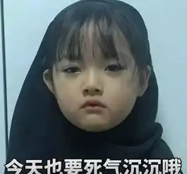  斗图呀你们知道这几个总出现在表情包的小可爱是谁吗