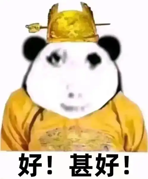  龙年当然要用龙图啦龙图表情包分享