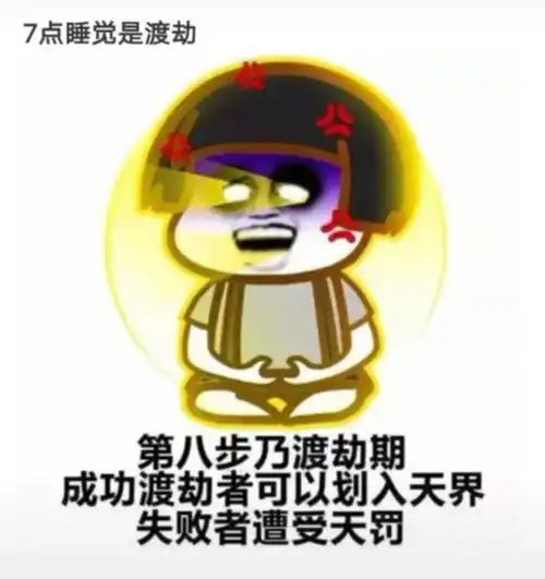  速看这是在学校没回家的你吗