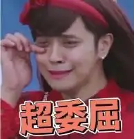 从吴痛针灸到霍针加时,他们为啥渣的理直气壮