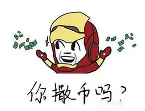  看完这,你还敢玩表情包斗图吗4399爆笑一刻哈哈笑报第53期