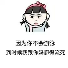  奇葩分手理由表情包分手表情包下载共9枚腾牛下载