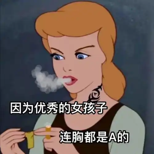  奇怪的表情增加了
