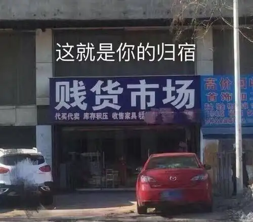  有哪些表情包特能怼人而且又不让对方生气