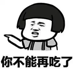 搞笑表情包图片大全集没