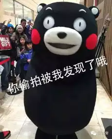  日本土豪公务员最全逗逼表情包笑死宝宝了