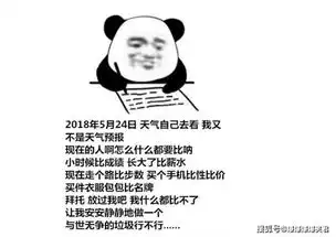  爆笑段子室友利用假期陪女神去打胎朋友