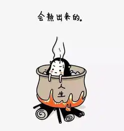  双盘入门掌握火候,忘我无我