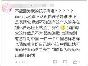  表情包网红权律二妈妈维权,惹怒中国网友,火了戏多