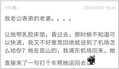 约表情包杜蕾斯作文