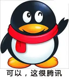  小皇文很壕很腾讯你被皇战广告刷屏了吗