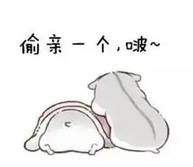  pet丶阮卿.仓鼠表情包