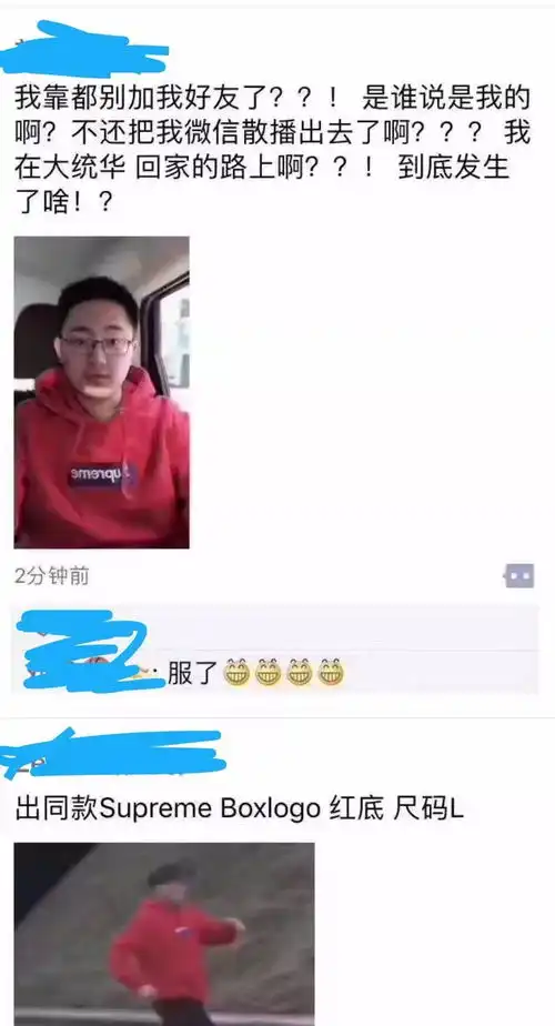  别再刷gts红衣小哥的表情包了因为多伦多高速上又出事了