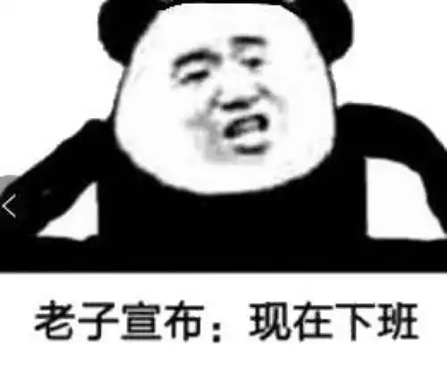 开心笑话在公司加班到快十点,结果一进家门发现老婆还在等俺 开心笑话在公司加班到快十点,结果一进家门发现老婆还在等俺