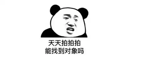  微信上线拍一拍彩蛋,网友直呼这是要我们互殴吗被玩儿坏啦