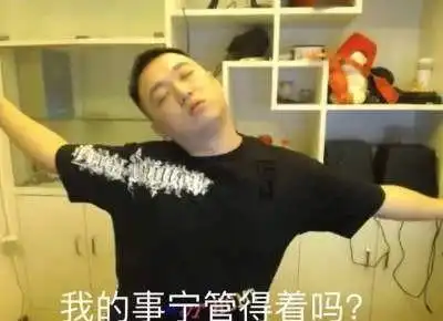  南水北giao登陆中国新说唱,看来rapper真的不够用了