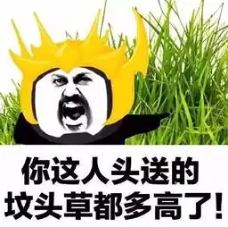  坑这么深,要怎么填