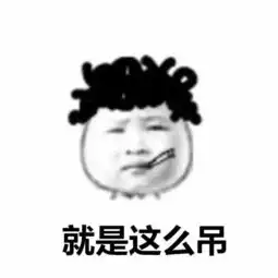  西安和北京吵架了,西安道出一个...大秘密