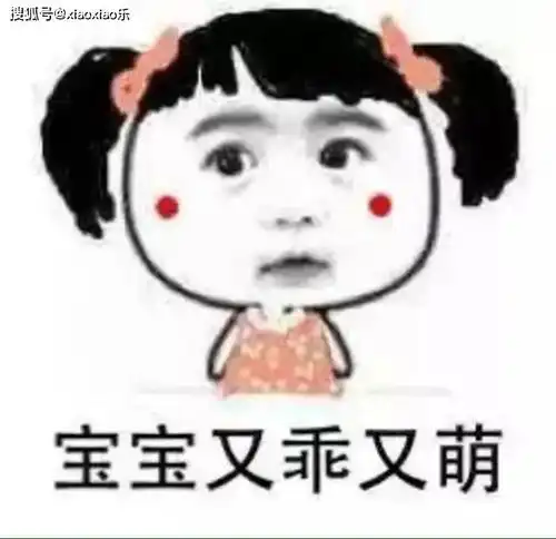  幽默有趣的逗比段子,看完一定会笑掉大牙,挑战你的笑点